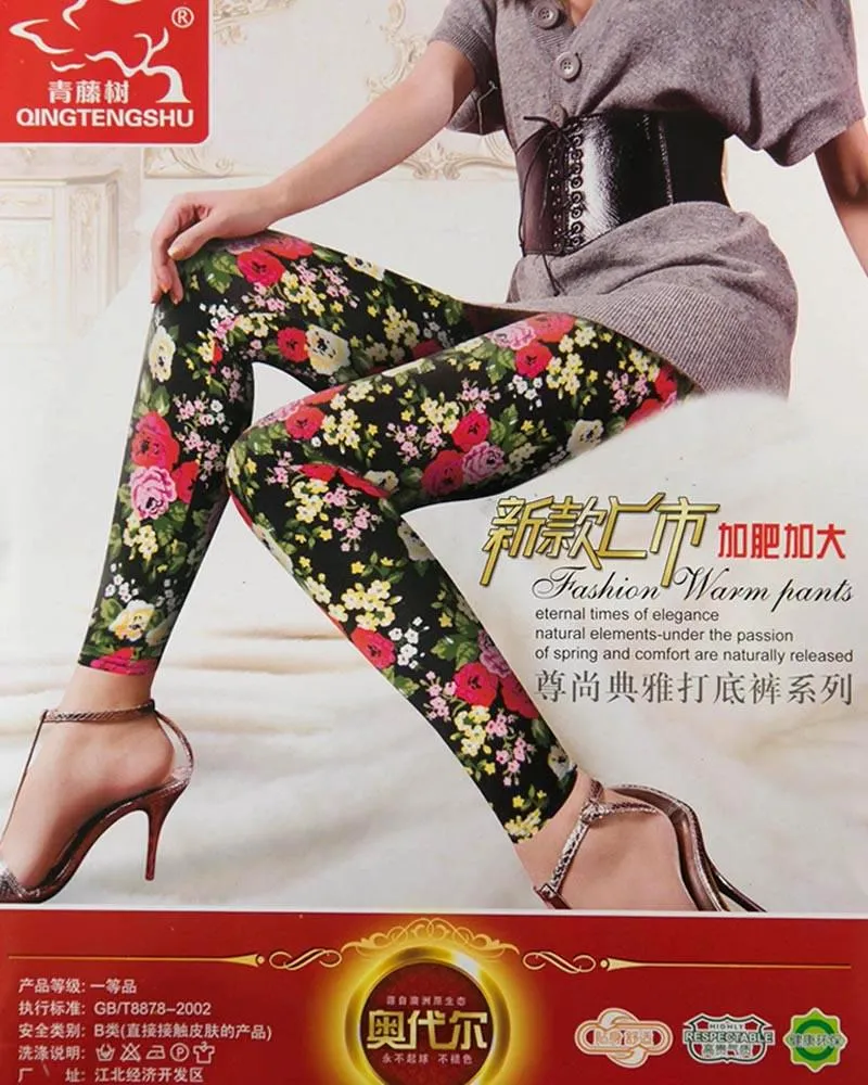 Printed Tights - Jersey Pajama For Women - PP-002